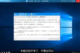 第11套word视频封面