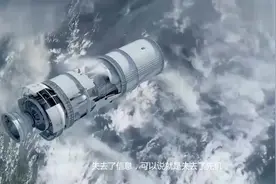 太空垃圾清道夫，中国“邀龙一号”了解下！