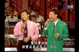 这是我见过最搞笑的女星，现场模仿刘文正，把菲哥费玉清都笑翻了