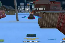 4399火线精英：先锋号实战体验玩法， 还能免费领取偶像歌手迪奥