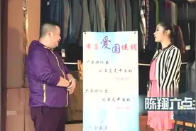 陈翔六点半：大白，我喊老板娘是我的打几折？老板娘：打骨折视频封面