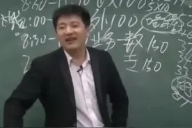 雪峰老师谈啥是211 985
