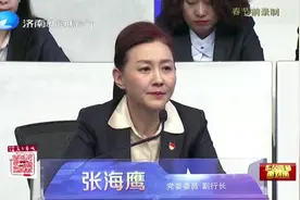 问政：信用卡分期被终止 该怎么处理？视频封面