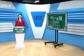 3.4 小学五年级（下） 语文：语文园地（一） 刘晶祎视频封面