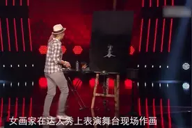 美国达人秀史上最强反转，女画家遭集体淘汰，最后一秒打脸评委视频封面