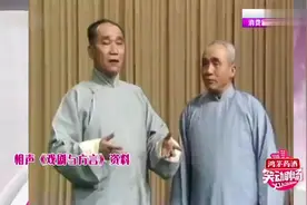 侯宝林哪里方言都会说，先是山东诸葛亮，后又来山西关云长！视频封面