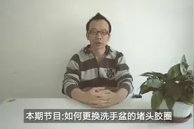 洗手盆的堵头胶圈怎样更换，生活小技巧送给你，简单实用视频封面