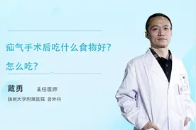 疝气手术后吃什么食物好？你吃对了吗？