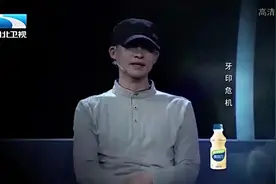 丈夫总是怀疑妻子，一直纠结妻子曾经的过往，嘉宾的话让他沉默图片