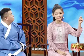 黑豆鲤鱼汤这样喝，有效治疗水肿反复发作、小便不利~视频封面