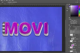 ps怎么修改资料中的文字，简单几步学会用ps修图视频封面
