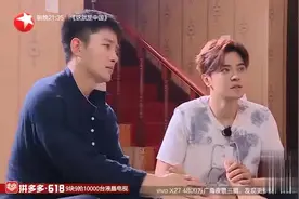 贾乃亮与罗志祥的土味情话大pk，笑抽了视频封面