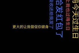全程高能对话，为什么健身房教练逼我健身，结局爆笑！视频封面