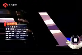 萨顶顶万万没想到，自己最难的《万物生》她翻唱，好听不输原唱视频封面