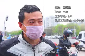 自问这辈子没做过坏事，为什么要被这样对待。