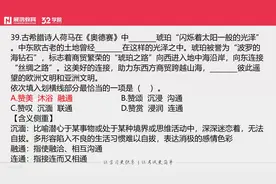 2020公务员必考的言语理解题：出题套路，全都在这里！视频封面