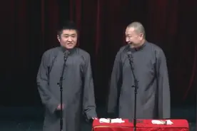 相声：苗阜夸泰斗《余光中》是：擎天白玉柱，王声：架海的紫金梁视频封面