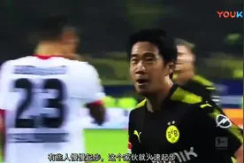 德甲官方回顾香川真司生涯历程-_超清视频封面