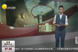 模仿短视频往耳朵塞大蒜治失眠 男子“悲剧”了视频封面