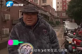 小区电车没有充电棚，充电桩露天遇见下雨天业主犯了愁