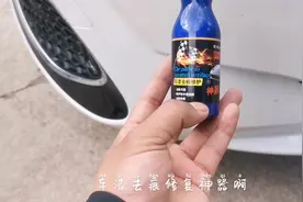 拼多多9.9买的去划痕神器，对爱车真的有效果吗？别看广告看疗效视频封面