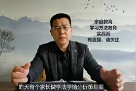 孩子为什么懒，性格分析，家长也懒，习惯分析，家长有一般性溺爱视频封面
