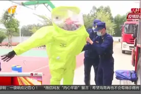 抗疫一线：“当119遇上120” 共同坚守战疫情视频封面