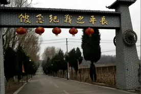 山西高平，历史上著名的长平之战就发生在这里，视频封面