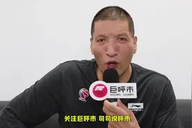 大巴回乡记——专访篮球巨人巴特尔视频封面