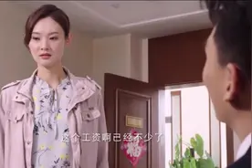 欢喜盈门，漂亮的女人是好办事，到公司就被领导看上了视频封面