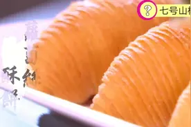 功夫点心——千丝萝卜酥是怎样炼成的视频封面