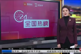 头条热榜：新冠全球蔓延，意大利工厂罢工，澳内政部长检测呈阳性视频封面
