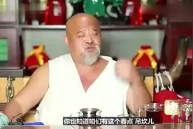 李琦评郭德纲把曹云金逐出师门：闹的跟天龙八部似的，废不了人家视频封面