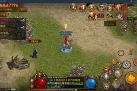 热血传奇：如何快速获得炽热麒麟。视频封面