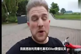 英国恶搞兄弟，永不停止的摩托车视频封面