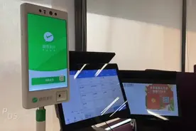 微信青蛙Pro 微信支付刷脸收银机 人脸识别收银设备使用场景视频封面