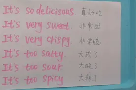 幼儿英语启蒙 亲子英文课堂 味道话题 sweet甜的crispy脆的 salty视频封面