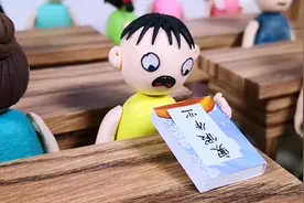 儿童剧场：猜字谜，一加一不等于二，臭蛋的寒假作业有人帮忙做啦视频封面