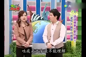 台湾节目-中国小孩的开裆裤，老外表示看不懂，很多人都不明白视频封面