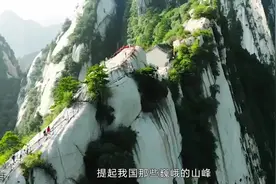 中国最小的一座山，高度只有60厘米，为啥无人敢去攀登？视频封面