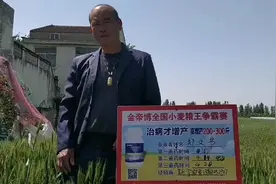 有没有信心拿到粮王争霸赛的10万元？