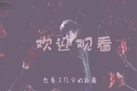 林俊杰翻唱《起风了》，这假音真的是没谁了，喜欢这一版！视频封面