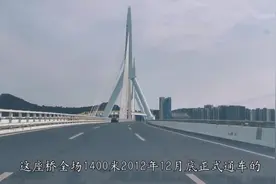 四川绵阳，这就是你们常提到的一号桥，它通向了哪里。视频封面