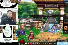 DNF：宝哥也会战术卡屏了，快手PK主播根本不办事！视频封面