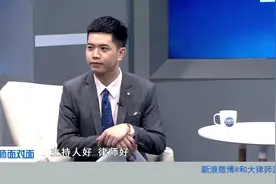 男方继承其父亲的遗产，是否属于夫妻共同财产？视频封面