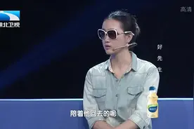 妻子跟男上司在一起一夜未归，第二天竟求丈夫在外面找个女人吧视频封面