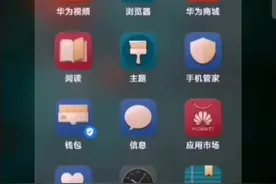 华为这个NFC功能能让你在公交、门钥匙、银行卡切换自如！视频封面