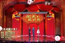 你救了我，长得漂亮那是以身相许，你这叫恩将仇报，笑死我了视频封面