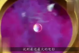 哪吒爆火，这个插兜的动作竟是模仿了他，看出来了吗？视频封面