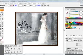AI PS新手教程个人写真集视频封面